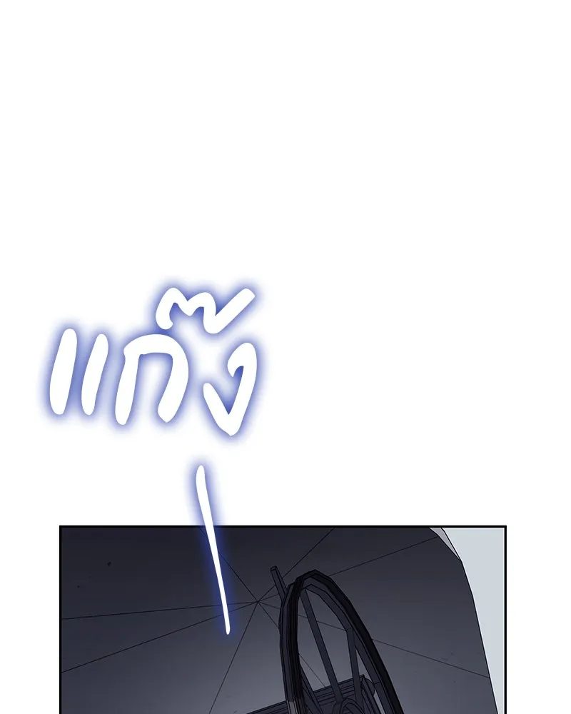 เกิดอีกทีเป็นว่าที่ประมุขลัทธิมาร ตอนที่ 118 รูปที่ 166