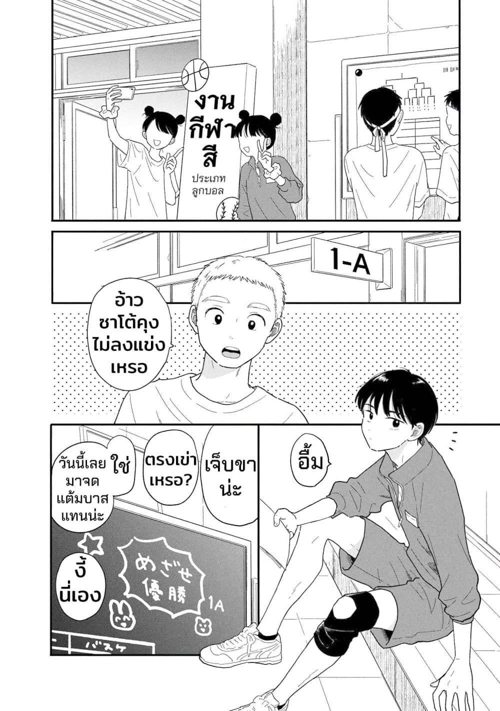 Manga-lc-com อ่านมังงะ อ่านการ์ตูน ออนไลน์ ฟรี Houkago Kitaku Biyori ตอนที่ 1 2 3 4 5 6 7 8 9 10 11 12 13 14 ฟรี ไม่มีโฆษณา Manga-lc - อ่าน มังงะ อ่าน การ์ตูน ออนไลน์ อ่านมังงะ ฟรี