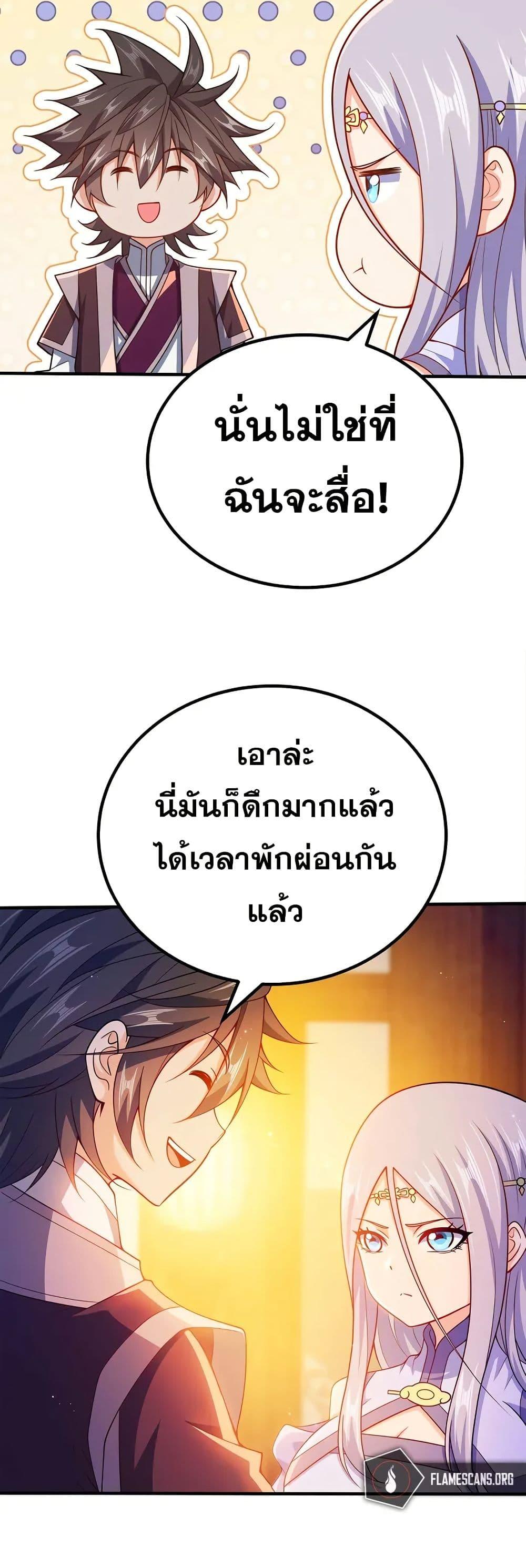 Manga-lc-com อ่านมังงะ อ่านการ์ตูน ออนไลน์ ฟรี My Wife is Actually the Future Tyrant Empress ตอนที่ 1 2 3 4 5 6 7 8 9 10 11 12 13 14 ฟรี ไม่มีโฆษณา Manga-lc - อ่าน มังงะ อ่าน การ์ตูน ออนไลน์ อ่านมังงะ ฟรี