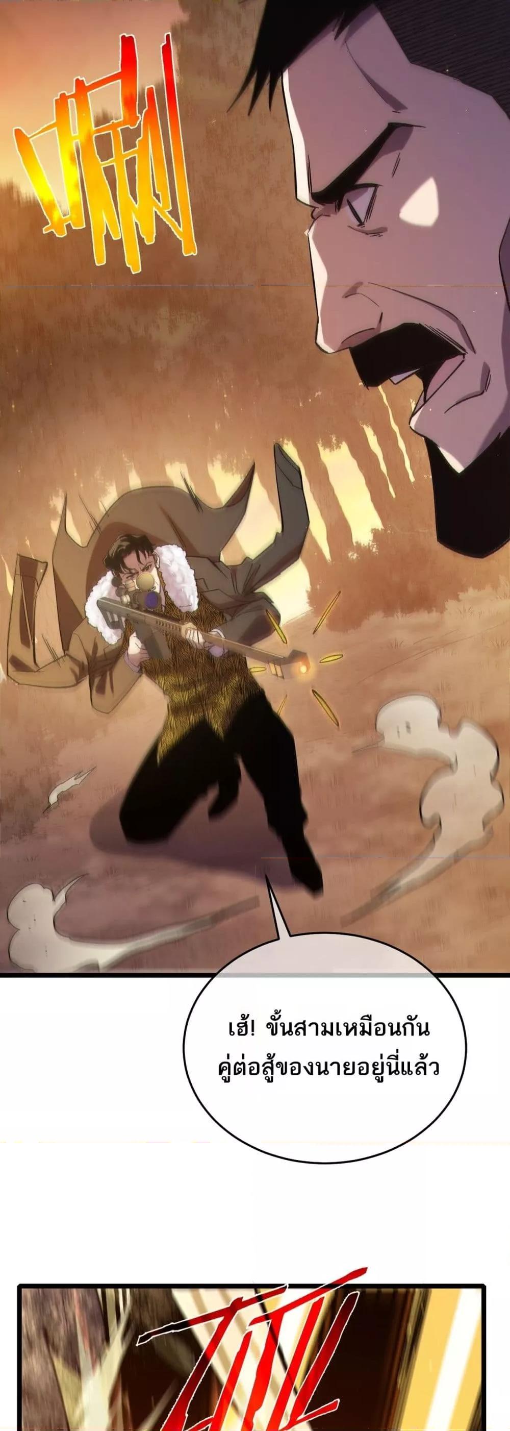 Manga-lc-com อ่านมังงะ อ่านการ์ตูน ออนไลน์ ฟรี MyPassiveSkil ตอนที่ 1 2 3 4 5 6 7 8 9 10 11 12 13 14 ฟรี ไม่มีโฆษณา Manga-lc - อ่าน มังงะ อ่าน การ์ตูน ออนไลน์ อ่านมังงะ ฟรี