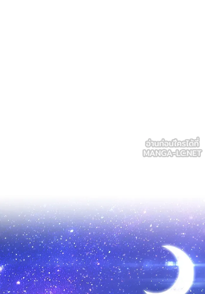 +99 ท่อนไม้พร้อมบวก ตอนที่ 74 รูปที่ 30