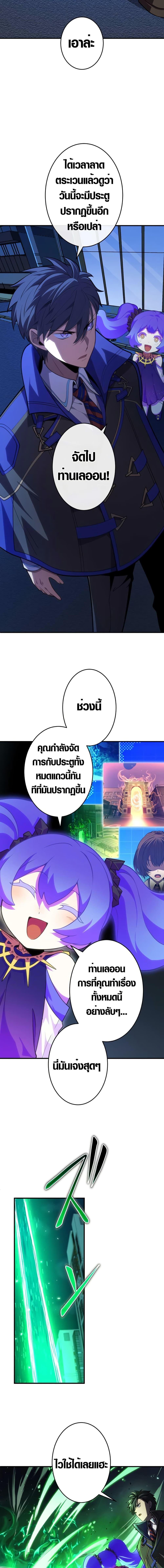 Manga-lc-com อ่านมังงะ อ่านการ์ตูน ออนไลน์ ฟรี The Underworld Transcendent Is Unrivaled at the School ตอนที่ 1 2 3 4 5 6 7 8 9 10 11 12 13 14 ฟรี ไม่มีโฆษณา Manga-lc - อ่าน มังงะ อ่าน การ์ตูน ออนไลน์ อ่านมังงะ ฟรี