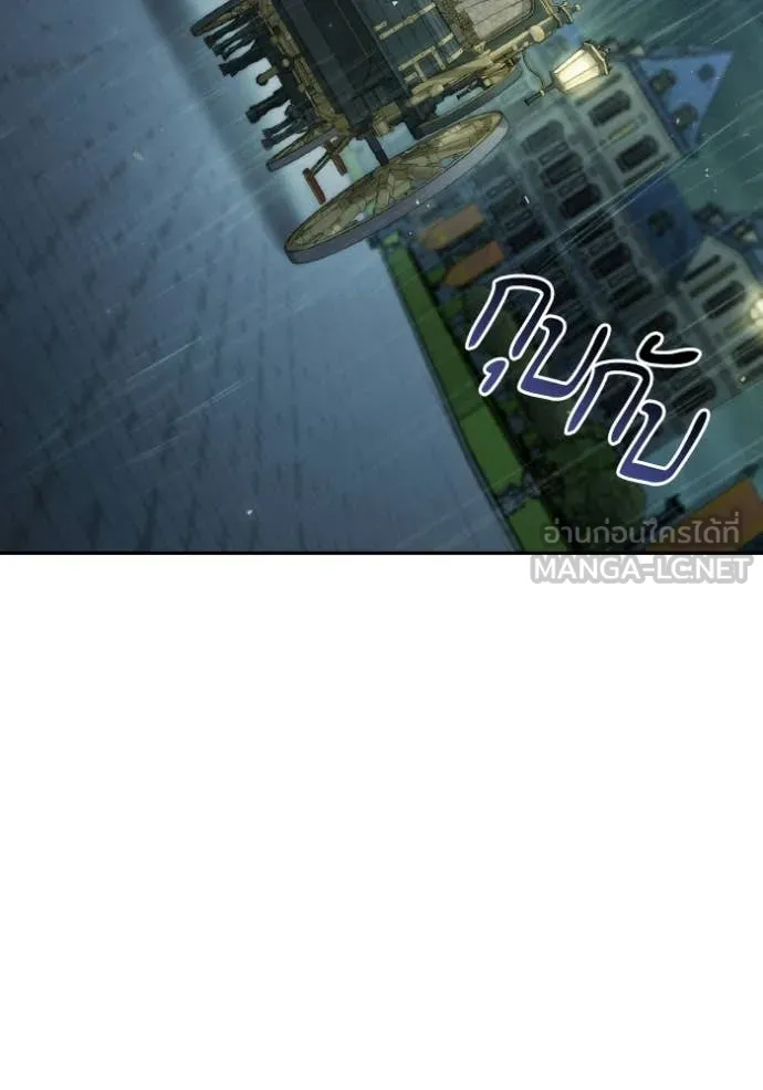 ชาตินี้น้องขอ ตอนที่ 183 รูปที่ 22