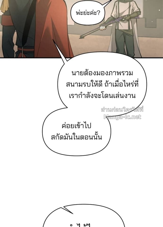 Doujin-Lc- อ่าน โดจิน มังฮวา เกาหลี ญี่ปุ่น จีน แปลไทย ผู้พิชิตเกมป้องกันฐาน ตอนที่ 1 2 3 4 5 6 7 8 9 10 11 12 13 14 ฟรี ไม่มีโฆษณา อ่าน โดจิน Manhwa เกาหลี ญี่ปุ่น จีน เรามีครบ คัดมาให้เน้นๆ โดจิน 18+ รับประกันความฟินโดย Doujin Lc