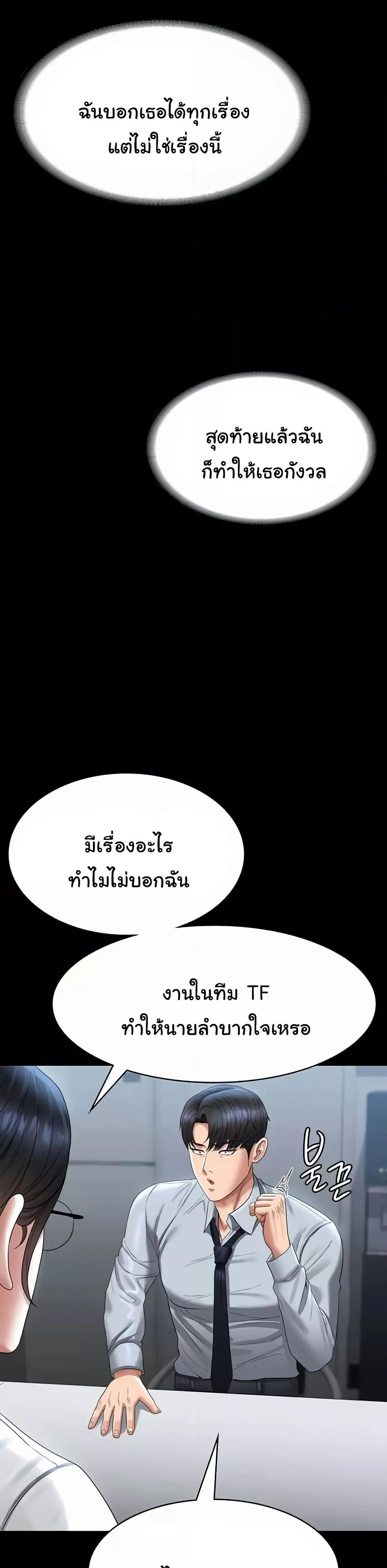 Doujin-Lc- อ่าน โดจิน มังฮวา เกาหลี ญี่ปุ่น จีน แปลไทย Workplace Manager Privileges ตอนที่ 1 2 3 4 5 6 7 8 9 10 11 12 13 14 ฟรี ไม่มีโฆษณา อ่าน โดจิน Manhwa เกาหลี ญี่ปุ่น จีน เรามีครบ คัดมาให้เน้นๆ โดจิน 18+ รับประกันความฟินโดย  Doujin Lc