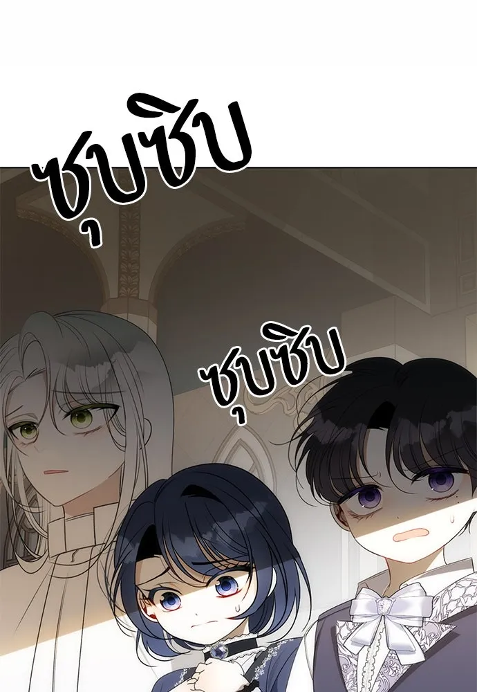 ยัยจิ๋วสมองแจ๋ว ตอนที่ 17 รูปที่ 7