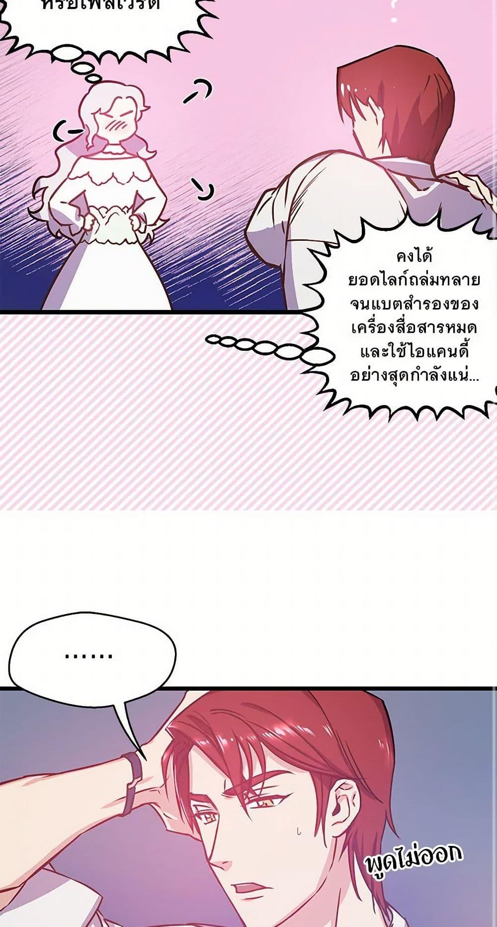 Manga-lc-com อ่านมังงะ อ่านการ์ตูน ออนไลน์ ฟรี Revenge Wedding ตอนที่ 1 2 3 4 5 6 7 8 9 10 11 12 13 14 ฟรี ไม่มีโฆษณา Manga-lc - อ่าน มังงะ อ่าน การ์ตูน ออนไลน์ อ่านมังงะ ฟรี