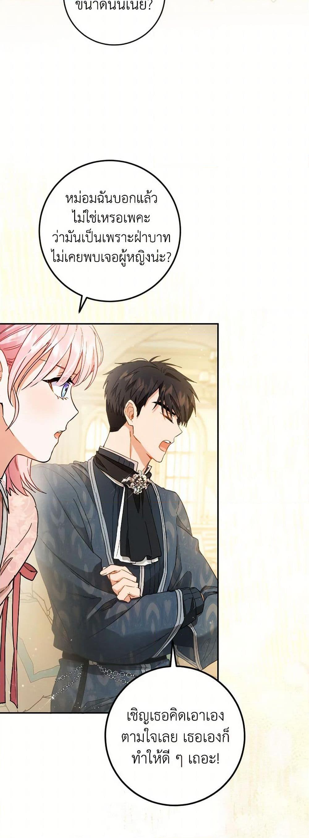 Manga-lc-com อ่านมังงะ อ่านการ์ตูน ออนไลน์ ฟรี The Heiress’s Double Life ตอนที่ 1 2 3 4 5 6 7 8 9 10 11 12 13 14 ฟรี ไม่มีโฆษณา Manga-lc - อ่าน มังงะ อ่าน การ์ตูน ออนไลน์ อ่านมังงะ ฟรี