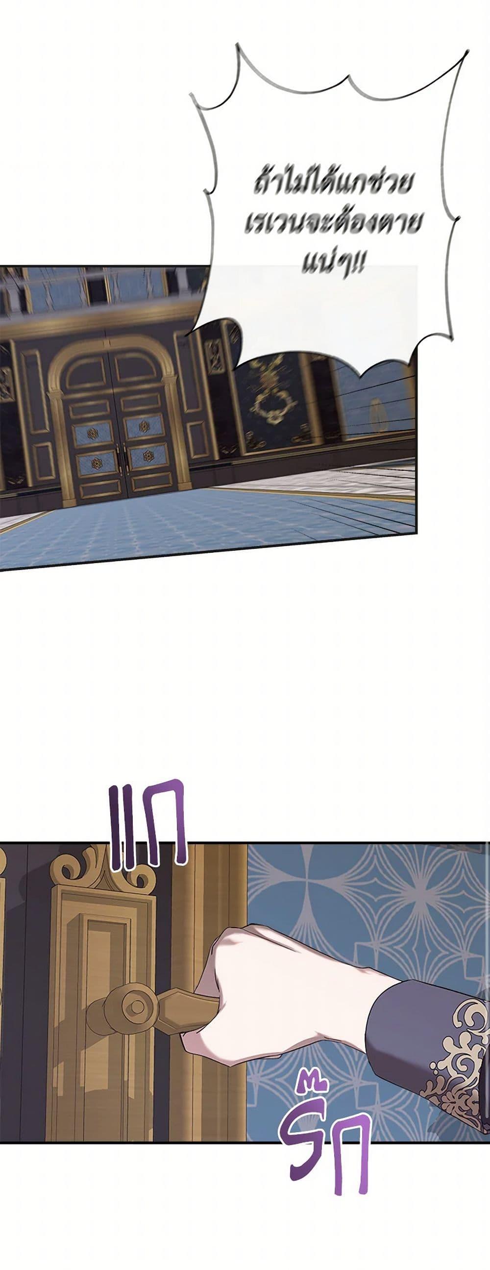 Manga-lc-com อ่านมังงะ อ่านการ์ตูน ออนไลน์ ฟรี I Wasn’t the Cinderella ตอนที่ 1 2 3 4 5 6 7 8 9 10 11 12 13 14 ฟรี ไม่มีโฆษณา Manga-lc - อ่าน มังงะ อ่าน การ์ตูน ออนไลน์ อ่านมังงะ ฟรี