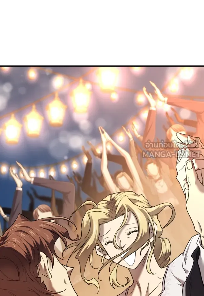 ยอดสถาปนิกผู้พิทักษ์อาณาจักร ตอนที่ 123 รูปที่ 72