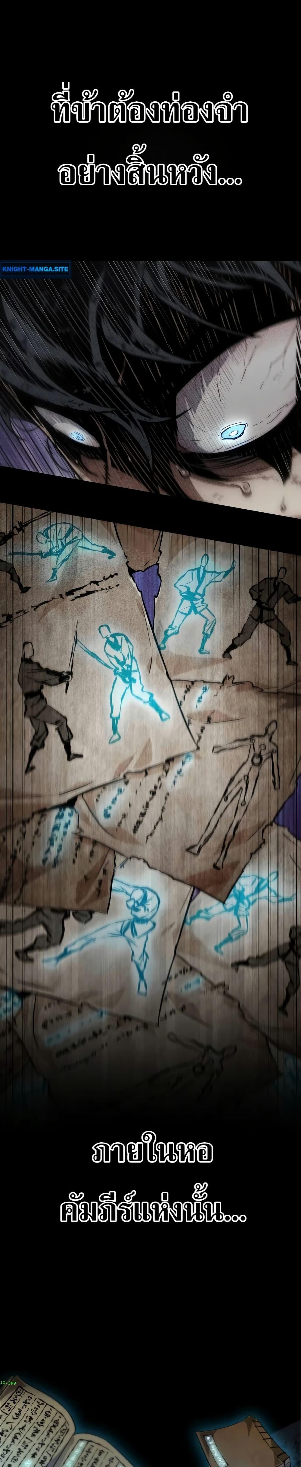 Manga-lc-com อ่านมังงะ อ่านการ์ตูน ออนไลน์ ฟรี The Martial Genius Who Remembers Everything ตอนที่ 1 2 3 4 5 6 7 8 9 10 11 12 13 14 ฟรี ไม่มีโฆษณา Manga-lc - อ่าน มังงะ อ่าน การ์ตูน ออนไลน์ อ่านมังงะ ฟรี