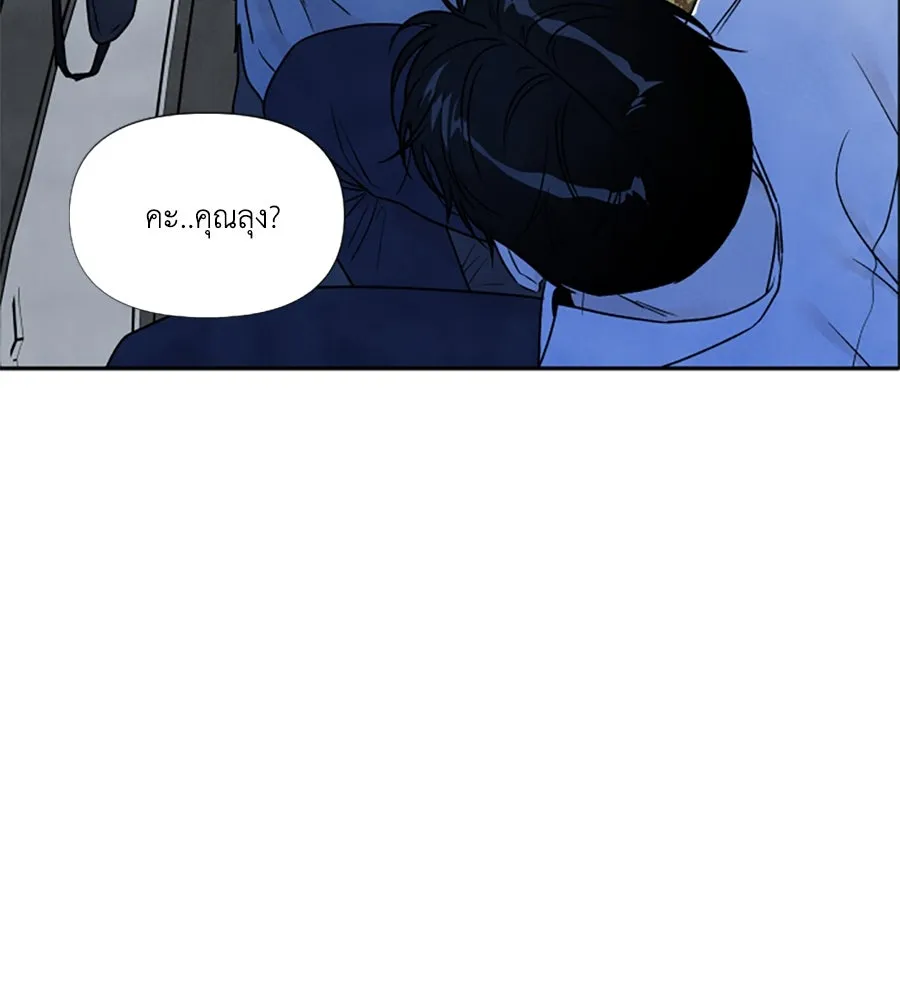 เหตุผลของคนไม่อยากอยู่ ตอนที่ 87 รูปที่ 35