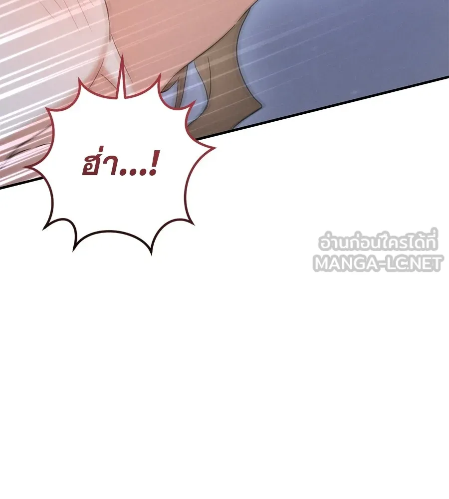 เรือนจำรัก ตอนที่ ตอนพิเศษ 3 รูปที่ 102