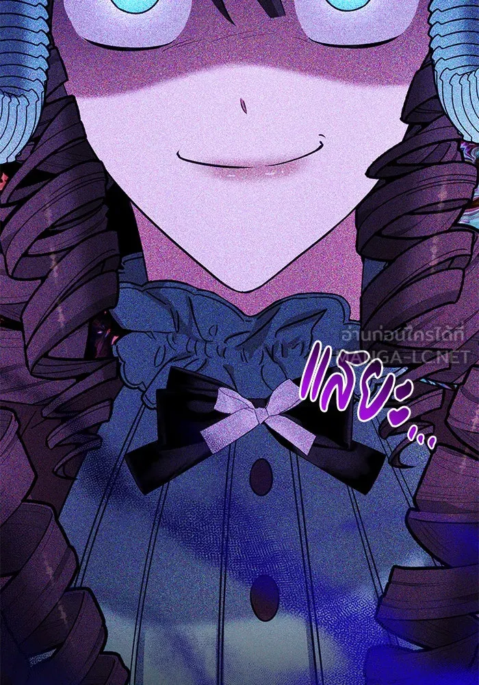 อะคาเดมีนี้เห็นทีจะเจ๊ง ตอนที่ 68 รูปที่ 138