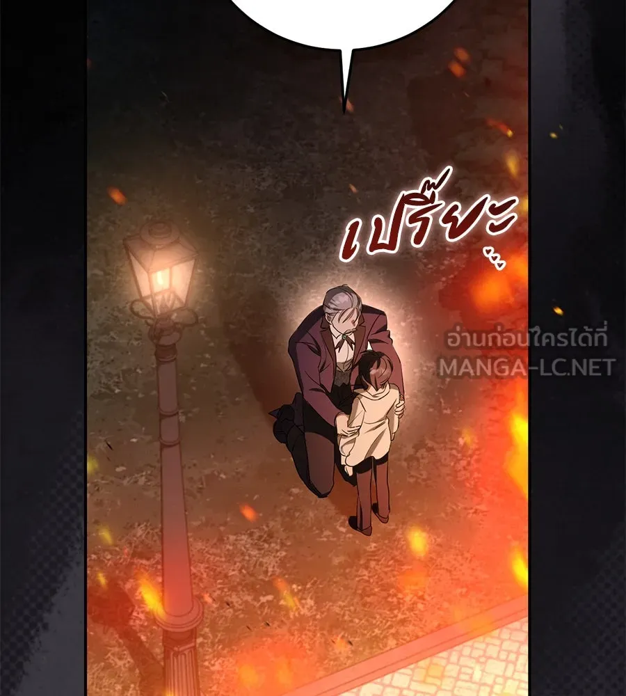 เรือนจำรัก ตอนที่ 7 รูปที่ 147