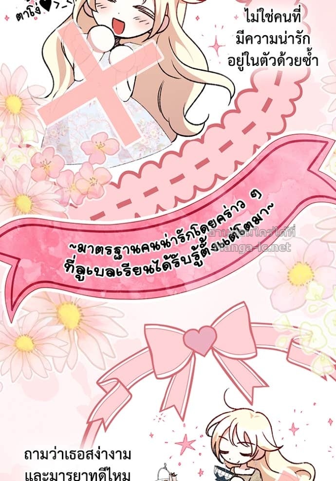 Doujin-Lc- อ่าน โดจิน มังฮวา เกาหลี ญี่ปุ่น จีน แปลไทย คิดว่าการบิดเบือนต้นฉบับ มันทำได้ง่าย ๆ หรือไง ตอนที่ 1 2 3 4 5 6 7 8 9 10 11 12 13 14 ฟรี ไม่มีโฆษณา อ่าน โดจิน Manhwa เกาหลี ญี่ปุ่น จีน เรามีครบ คัดมาให้เน้นๆ โดจิน 18+ รับประกันความฟินโดย Doujin Lc