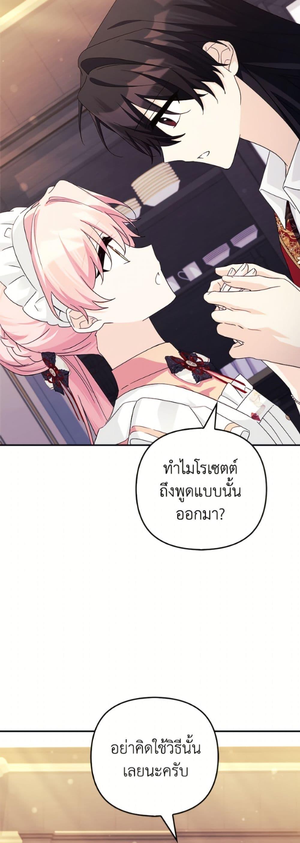 Manga-lc-com อ่านมังงะ อ่านการ์ตูน ออนไลน์ ฟรี The Youngest Daughter of the Villainous Duke ตอนที่ 1 2 3 4 5 6 7 8 9 10 11 12 13 14 ฟรี ไม่มีโฆษณา Manga-lc - อ่าน มังงะ อ่าน การ์ตูน ออนไลน์ อ่านมังงะ ฟรี