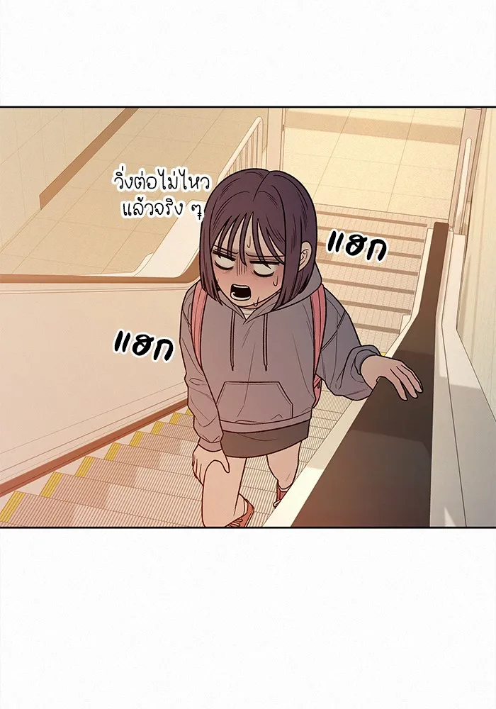 ปฏิบัติการรักวุ่นหัวใจ ตอนที่ 38 รูปที่ 56