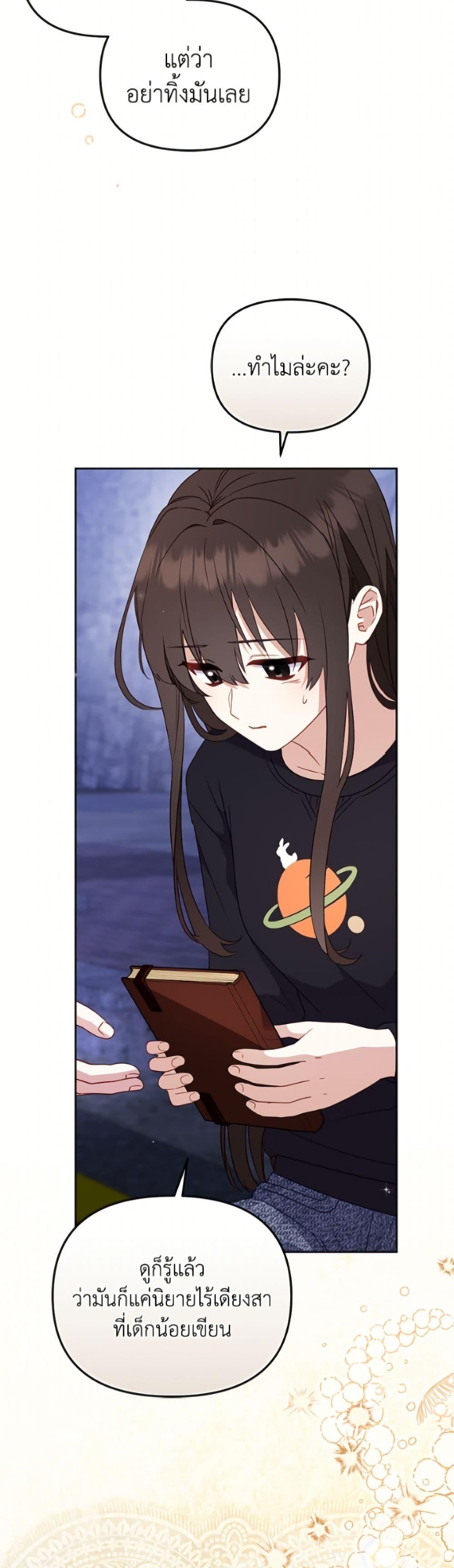 Manga-lc-com อ่านมังงะ อ่านการ์ตูน ออนไลน์ ฟรี I’m Being Raised by Villains ตอนที่ 1 2 3 4 5 6 7 8 9 10 11 12 13 14 ฟรี ไม่มีโฆษณา Manga-lc - อ่าน มังงะ อ่าน การ์ตูน ออนไลน์ อ่านมังงะ ฟรี