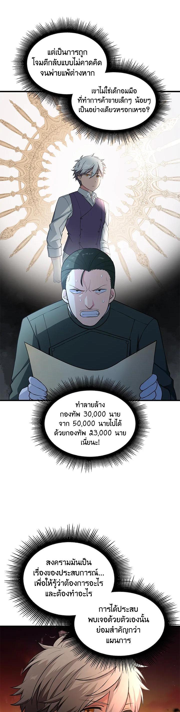 Manga-lc-com อ่านมังงะ อ่านการ์ตูน ออนไลน์ ฟรี How the Pro in His Past Life Sucks the Sweet Honey ตอนที่ 1 2 3 4 5 6 7 8 9 10 11 12 13 14 ฟรี ไม่มีโฆษณา Manga-lc - อ่าน มังงะ อ่าน การ์ตูน ออนไลน์ อ่านมังงะ ฟรี