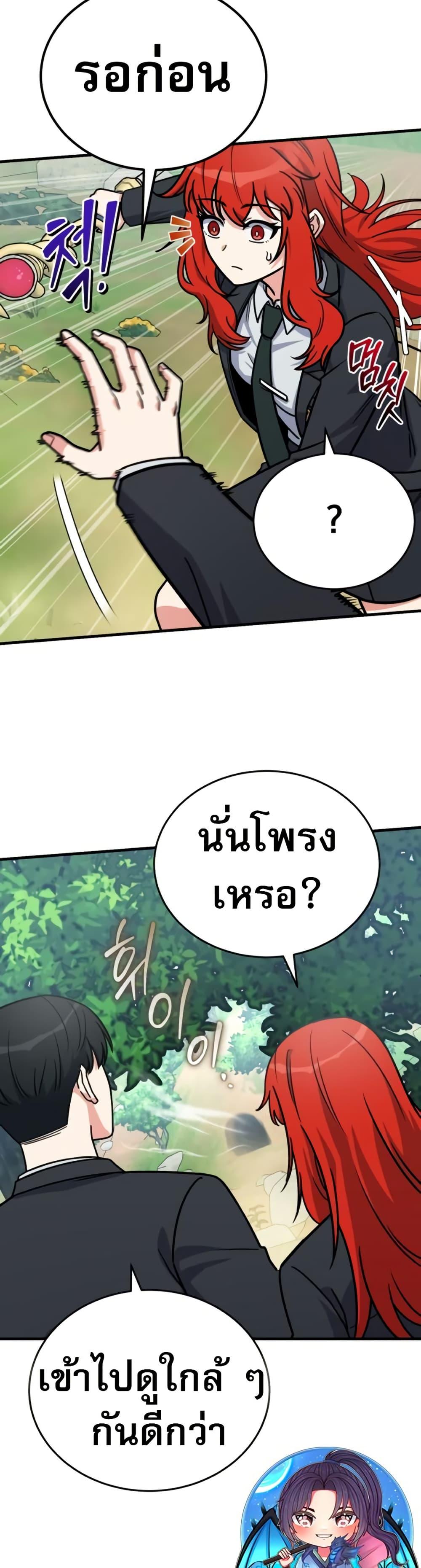 Manga-lc-com อ่านมังงะ อ่านการ์ตูน ออนไลน์ ฟรี The Support Ate it All ตอนที่ 1 2 3 4 5 6 7 8 9 10 11 12 13 14 ฟรี ไม่มีโฆษณา Manga-lc - อ่าน มังงะ อ่าน การ์ตูน ออนไลน์ อ่านมังงะ ฟรี