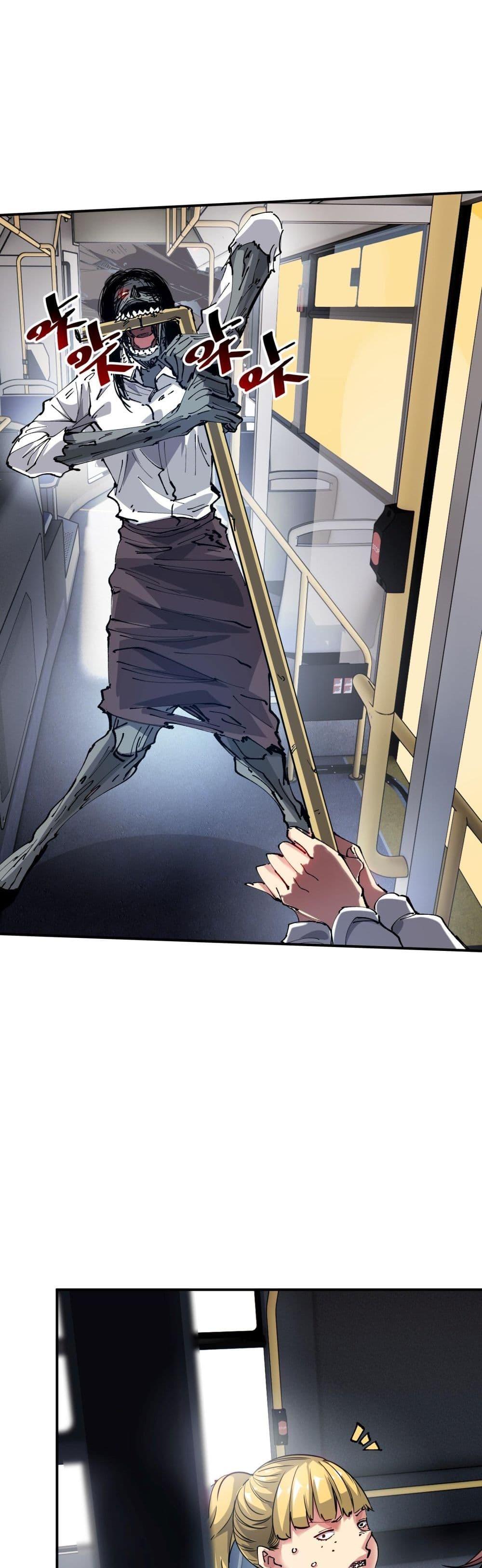 Manga-lc-com อ่านมังงะ อ่านการ์ตูน ออนไลน์ ฟรี The Evolution ตอนที่ 1 2 3 4 5 6 7 8 9 10 11 12 13 14 ฟรี ไม่มีโฆษณา Manga-lc - อ่าน มังงะ อ่าน การ์ตูน ออนไลน์ อ่านมังงะ ฟรี