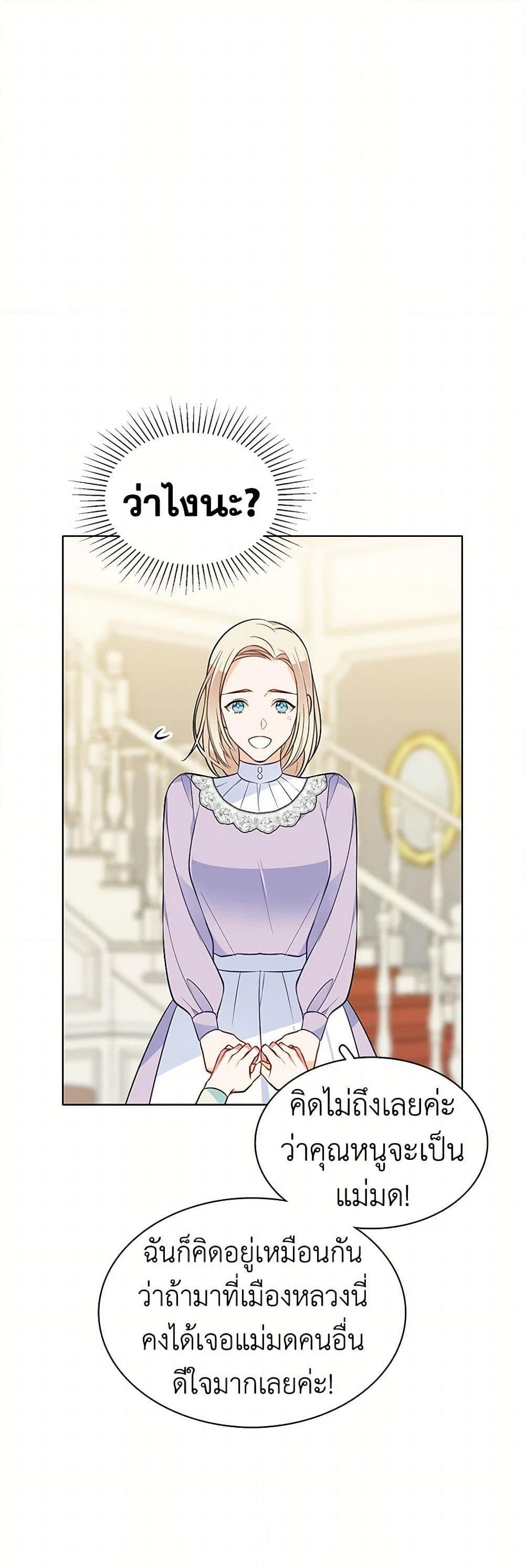 Manga-lc-com อ่านมังงะ อ่านการ์ตูน ออนไลน์ ฟรี The Detective Of Muiella ตอนที่ 1 2 3 4 5 6 7 8 9 10 11 12 13 14 ฟรี ไม่มีโฆษณา Manga-lc - อ่าน มังงะ อ่าน การ์ตูน ออนไลน์ อ่านมังงะ ฟรี