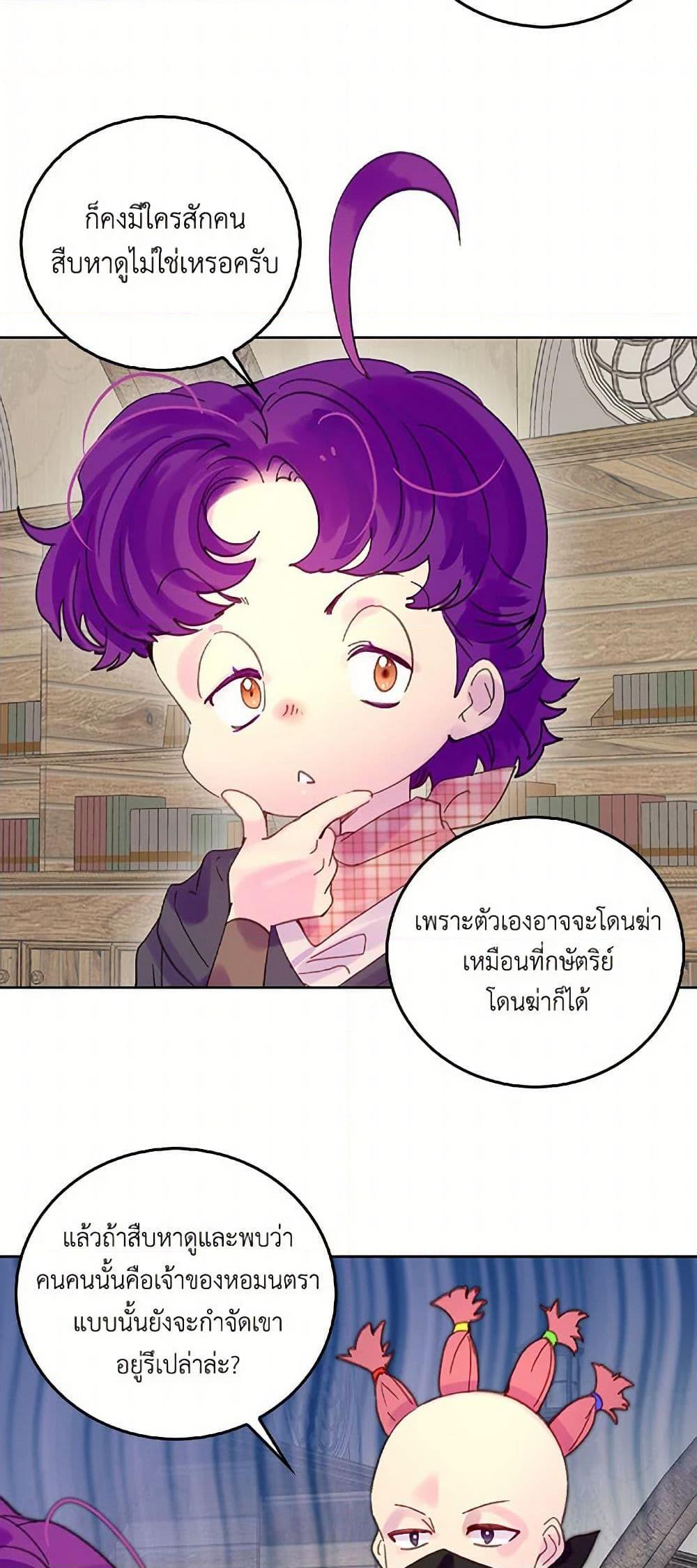 Manga-lc-com อ่านมังงะ อ่านการ์ตูน ออนไลน์ ฟรี Miss Not-So Sidekick ตอนที่ 1 2 3 4 5 6 7 8 9 10 11 12 13 14 ฟรี ไม่มีโฆษณา Manga-lc - อ่าน มังงะ อ่าน การ์ตูน ออนไลน์ อ่านมังงะ ฟรี