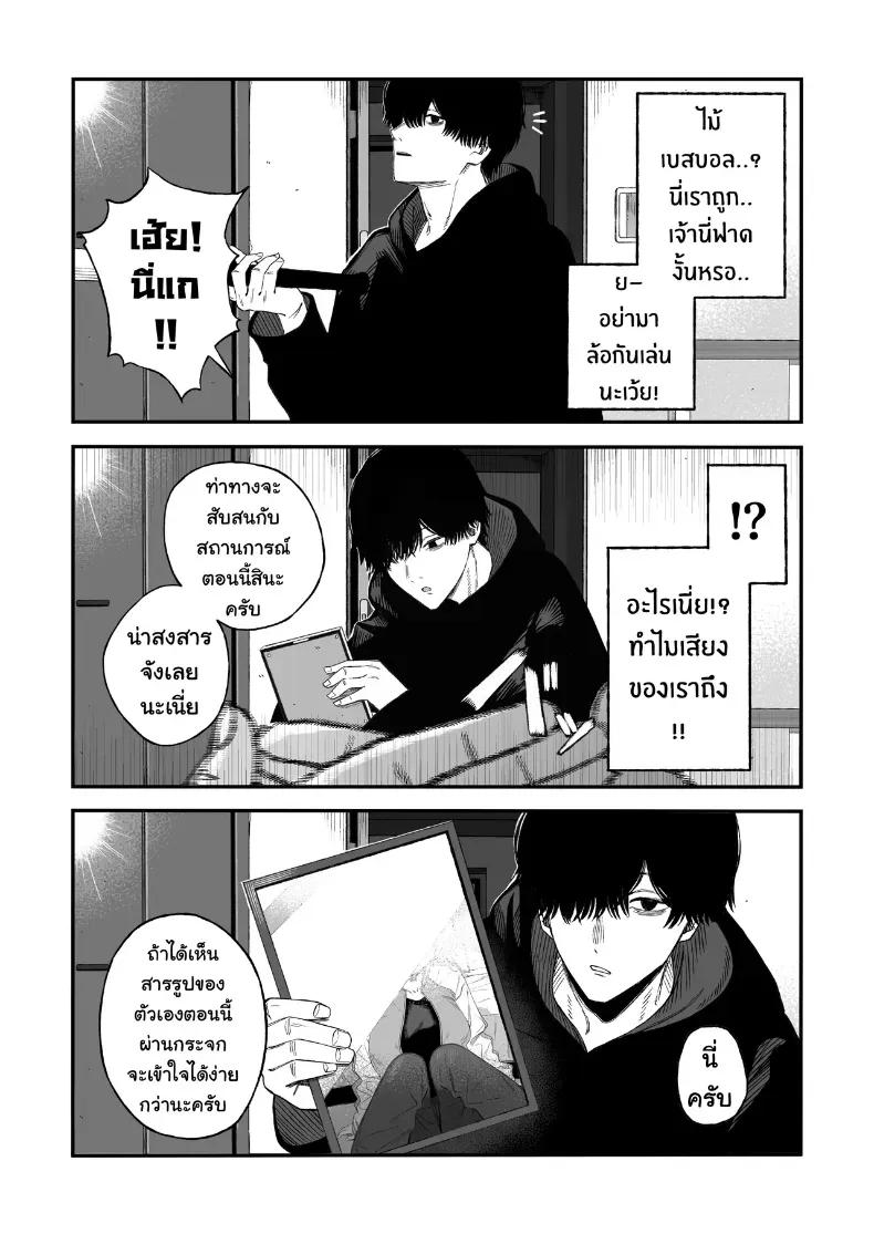 Doujin-Lc- อ่าน โดจิน มังฮวา เกาหลี ญี่ปุ่น จีน แปลไทย ไอ้หนุ่มหัวทองโดนของเข้าแล้ว (Yonayona) ตอนที่ 1 2 3 4 5 6 7 8 9 10 11 12 13 14 ฟรี ไม่มีโฆษณา อ่าน โดจิน Manhwa เกาหลี ญี่ปุ่น จีน เรามีครบ คัดมาให้เน้นๆ โดจิน 18+ รับประกันความฟินโดย  Doujin Lc