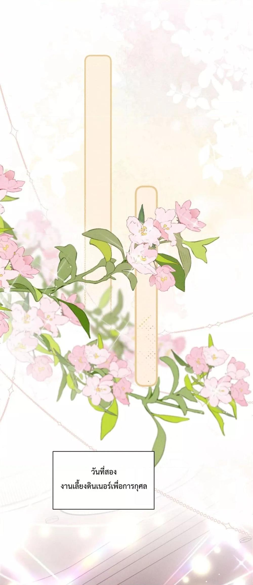 Manga-lc-com อ่านมังงะ อ่านการ์ตูน ออนไลน์ ฟรี FlashMarriage ตอนที่ 1 2 3 4 5 6 7 8 9 10 11 12 13 14 ฟรี ไม่มีโฆษณา Manga-lc - อ่าน มังงะ อ่าน การ์ตูน ออนไลน์ อ่านมังงะ ฟรี