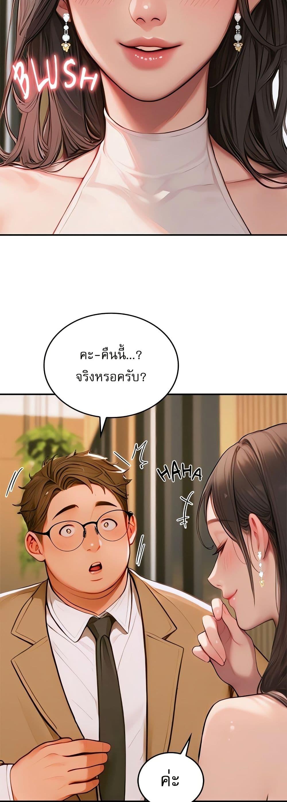 Doujin-Lc- อ่าน โดจิน มังฮวา เกาหลี ญี่ปุ่น จีน แปลไทย Paradox ตอนที่ 1 2 3 4 5 6 7 8 9 10 11 12 13 14 ฟรี ไม่มีโฆษณา อ่าน โดจิน Manhwa เกาหลี ญี่ปุ่น จีน เรามีครบ คัดมาให้เน้นๆ โดจิน 18+ รับประกันความฟินโดย  Doujin Lc