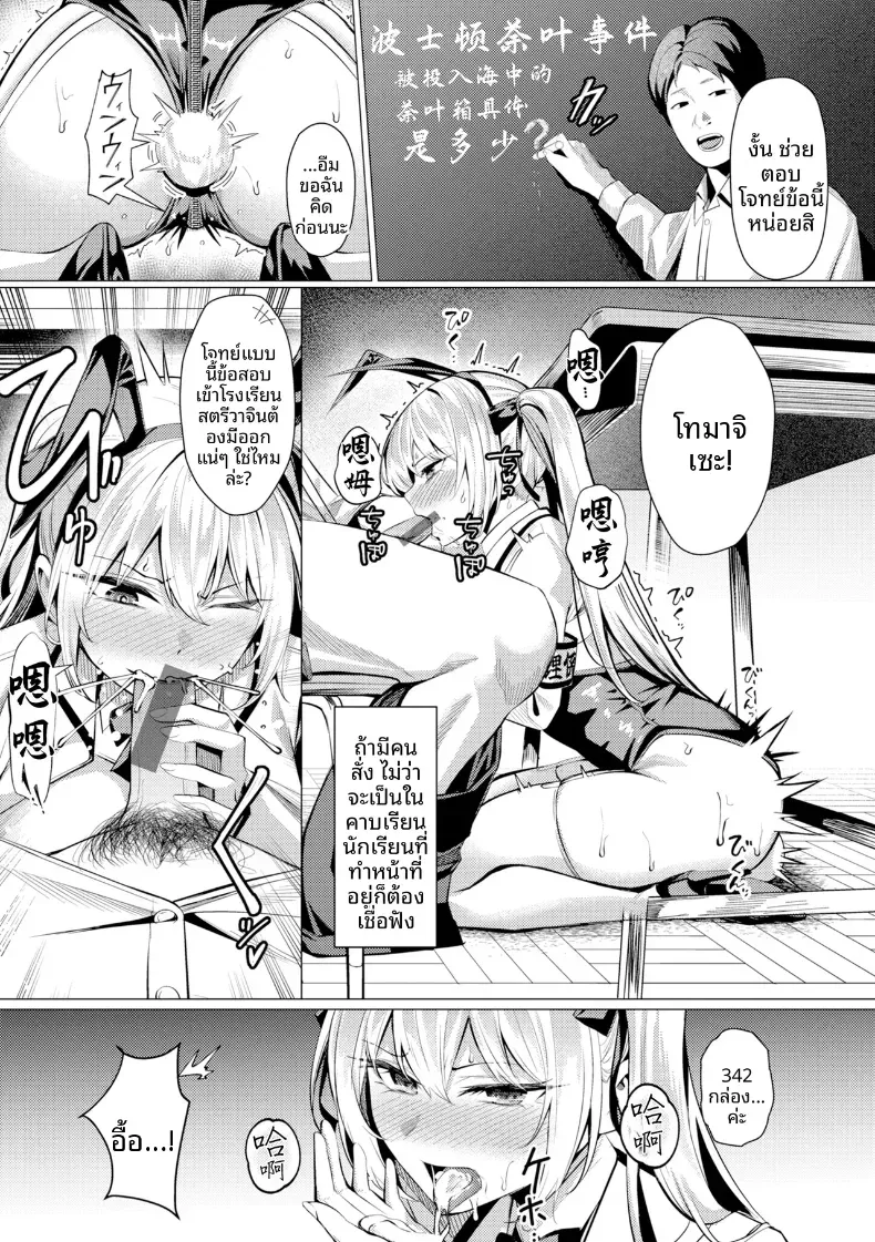 Doujin-Lc- อ่าน โดจิน มังฮวา เกาหลี ญี่ปุ่น จีน แปลไทย คุณคาวากามิแห่งแผนกบำบัดความใคร่ ตอนที่ 1 2 3 4 5 6 7 8 9 10 11 12 13 14 ฟรี ไม่มีโฆษณา อ่าน โดจิน Manhwa เกาหลี ญี่ปุ่น จีน เรามีครบ คัดมาให้เน้นๆ โดจิน 18+ รับประกันความฟินโดย  Doujin Lc