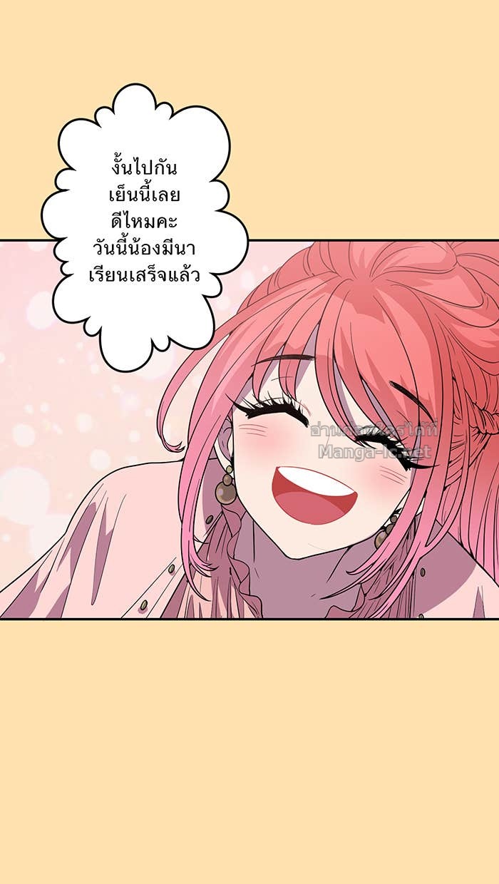 Doujin-Lc- อ่าน โดจิน มังฮวา เกาหลี ญี่ปุ่น จีน แปลไทย Take My Money รักนี้...มีเปย์ ตอนที่ 1 2 3 4 5 6 7 8 9 10 11 12 13 14 ฟรี ไม่มีโฆษณา อ่าน โดจิน Manhwa เกาหลี ญี่ปุ่น จีน เรามีครบ คัดมาให้เน้นๆ โดจิน 18+ รับประกันความฟินโดย Doujin Lc