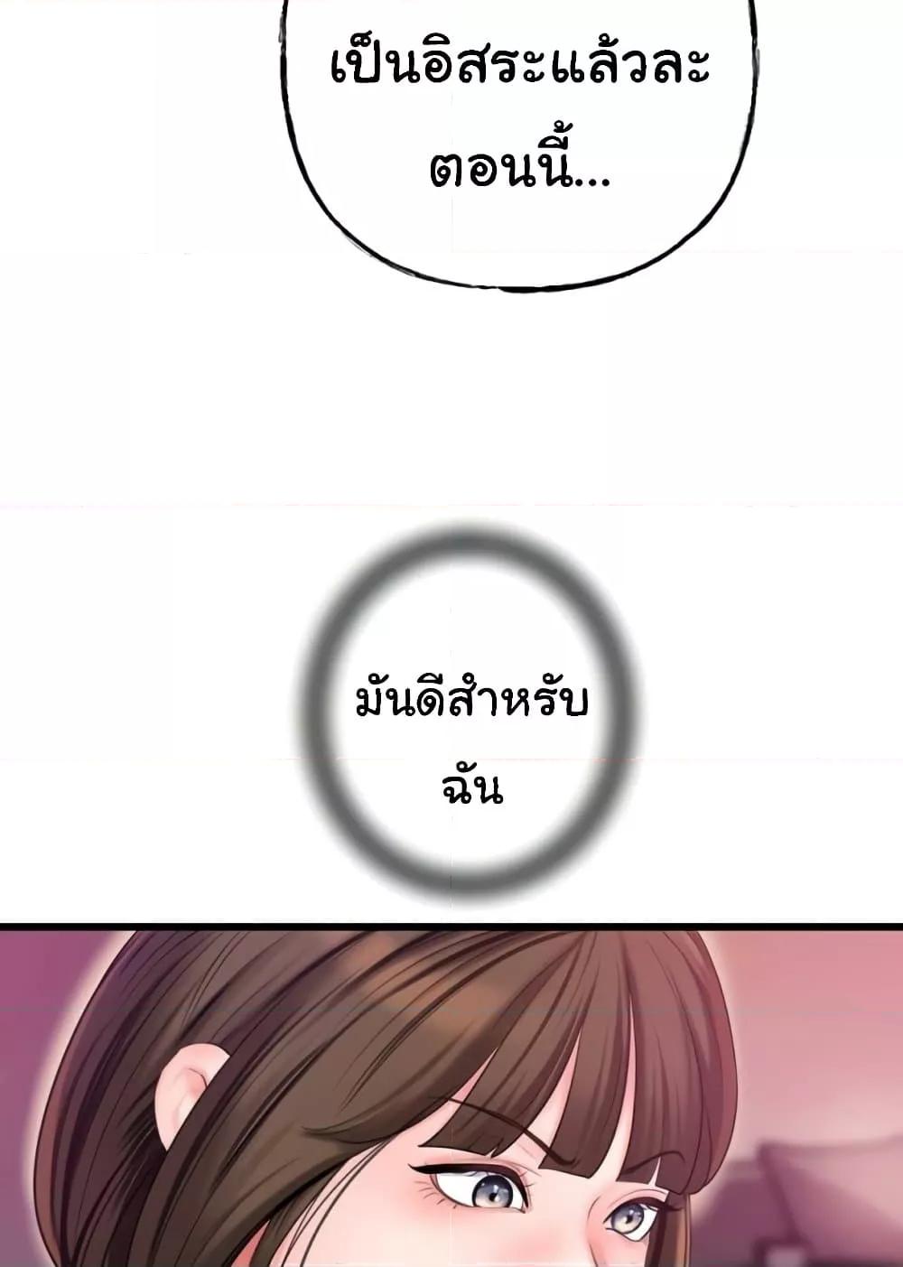 Doujin-Lc- อ่าน โดจิน มังฮวา เกาหลี ญี่ปุ่น จีน แปลไทย Not the Daughter, but the Mother ตอนที่ 1 2 3 4 5 6 7 8 9 10 11 12 13 14 ฟรี ไม่มีโฆษณา อ่าน โดจิน Manhwa เกาหลี ญี่ปุ่น จีน เรามีครบ คัดมาให้เน้นๆ โดจิน 18+ รับประกันความฟินโดย  Doujin Lc