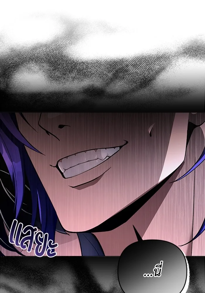 เชื่อเถอะ ฉันเป็นฮันเตอร์ห่วยแตก ตอนที่ 13 รูปที่ 109