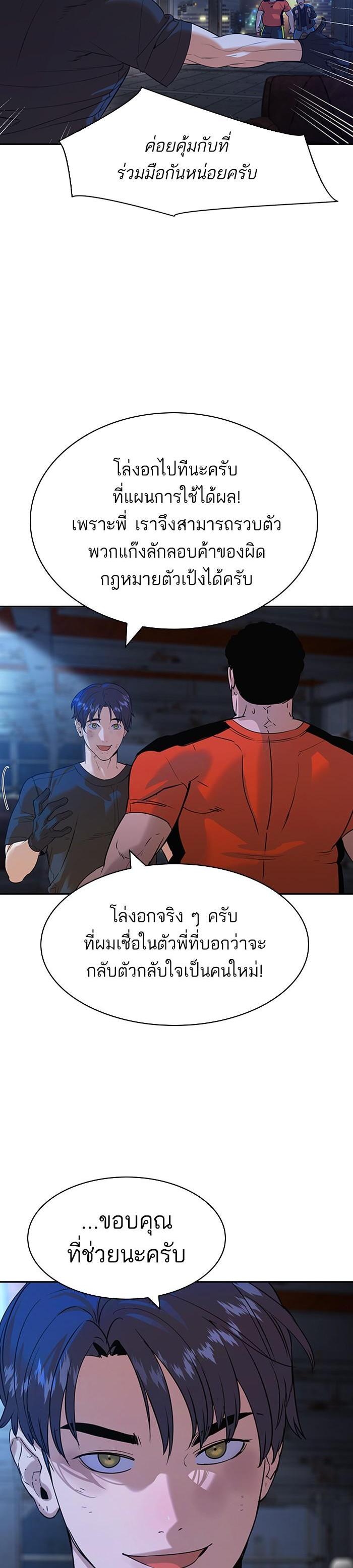 Manga-lc-com อ่านมังงะ อ่านการ์ตูน ออนไลน์ ฟรี The World Is Money and Power กลโกงโลกพนัน ตอนที่ 1 2 3 4 5 6 7 8 9 10 11 12 13 14 ฟรี ไม่มีโฆษณา Manga-lc - อ่าน มังงะ อ่าน การ์ตูน ออนไลน์ อ่านมังงะ ฟรี