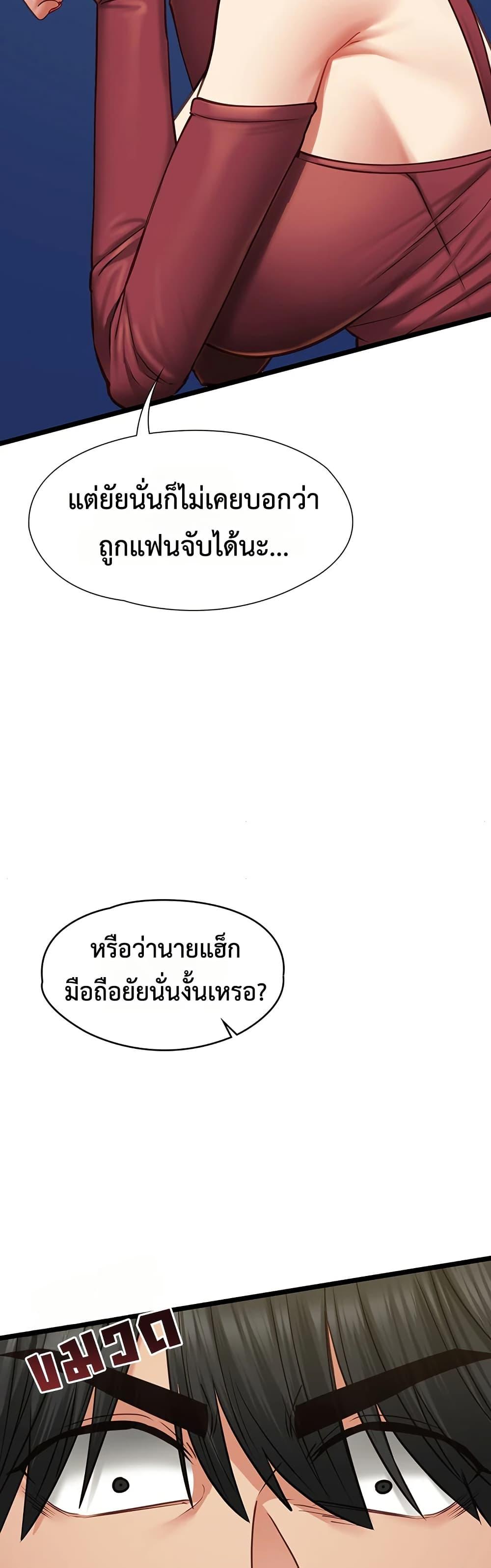 Doujin-Lc- อ่าน โดจิน มังฮวา เกาหลี ญี่ปุ่น จีน แปลไทย My Girlfriend ตอนที่ 1 2 3 4 5 6 7 8 9 10 11 12 13 14 ฟรี ไม่มีโฆษณา อ่าน โดจิน Manhwa เกาหลี ญี่ปุ่น จีน เรามีครบ คัดมาให้เน้นๆ โดจิน 18+ รับประกันความฟินโดย  Doujin Lc
