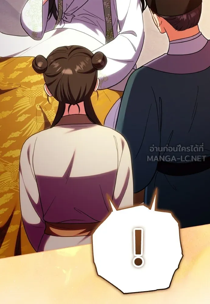 ข้าเนี่ยนะเป็นพระสนม ตอนที่ 137 กลับไปดังเดิม รูปที่ 15