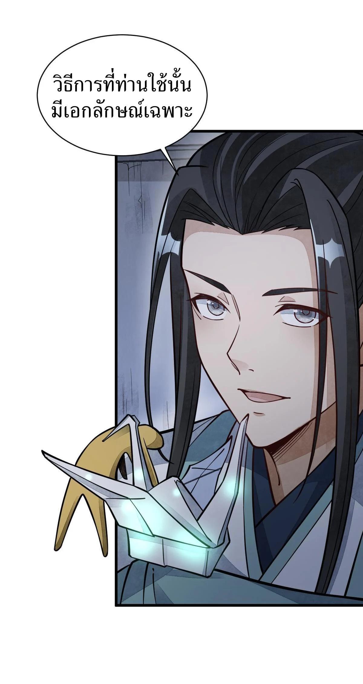 Manga-lc-com อ่านมังงะ อ่านการ์ตูน ออนไลน์ ฟรี Lan Ke Qi Yuan ตอนที่ 1 2 3 4 5 6 7 8 9 10 11 12 13 14 ฟรี ไม่มีโฆษณา Manga-lc - อ่าน มังงะ อ่าน การ์ตูน ออนไลน์ อ่านมังงะ ฟรี