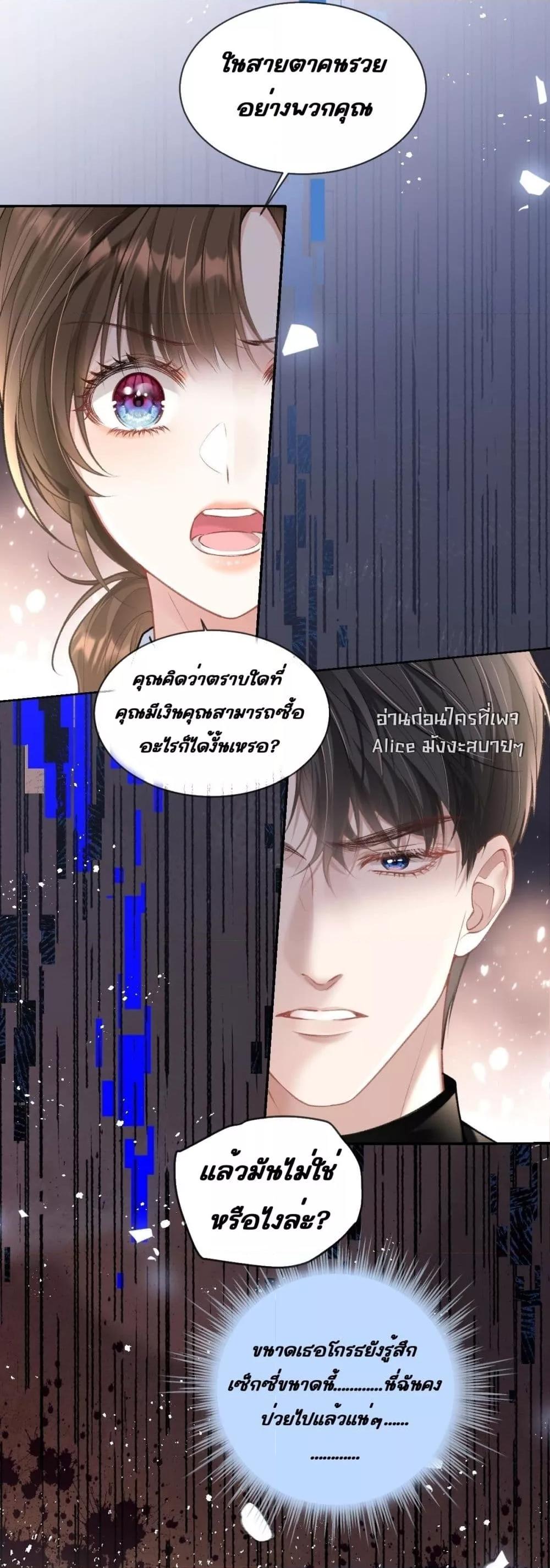Manga-lc-com อ่านมังงะ อ่านการ์ตูน ออนไลน์ ฟรี OneNightStand ตอนที่ 1 2 3 4 5 6 7 8 9 10 11 12 13 14 ฟรี ไม่มีโฆษณา Manga-lc - อ่าน มังงะ อ่าน การ์ตูน ออนไลน์ อ่านมังงะ ฟรี