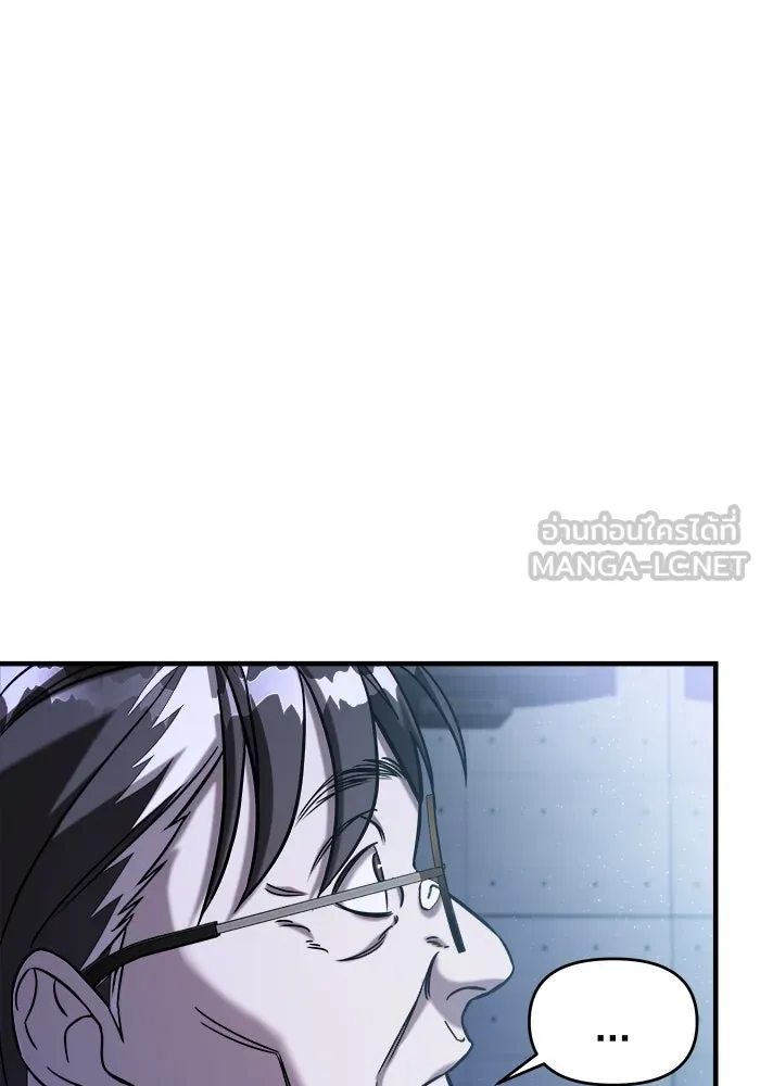 วายร้ายก็อยากมีรัก ตอนที่ 66 รูปที่ 45