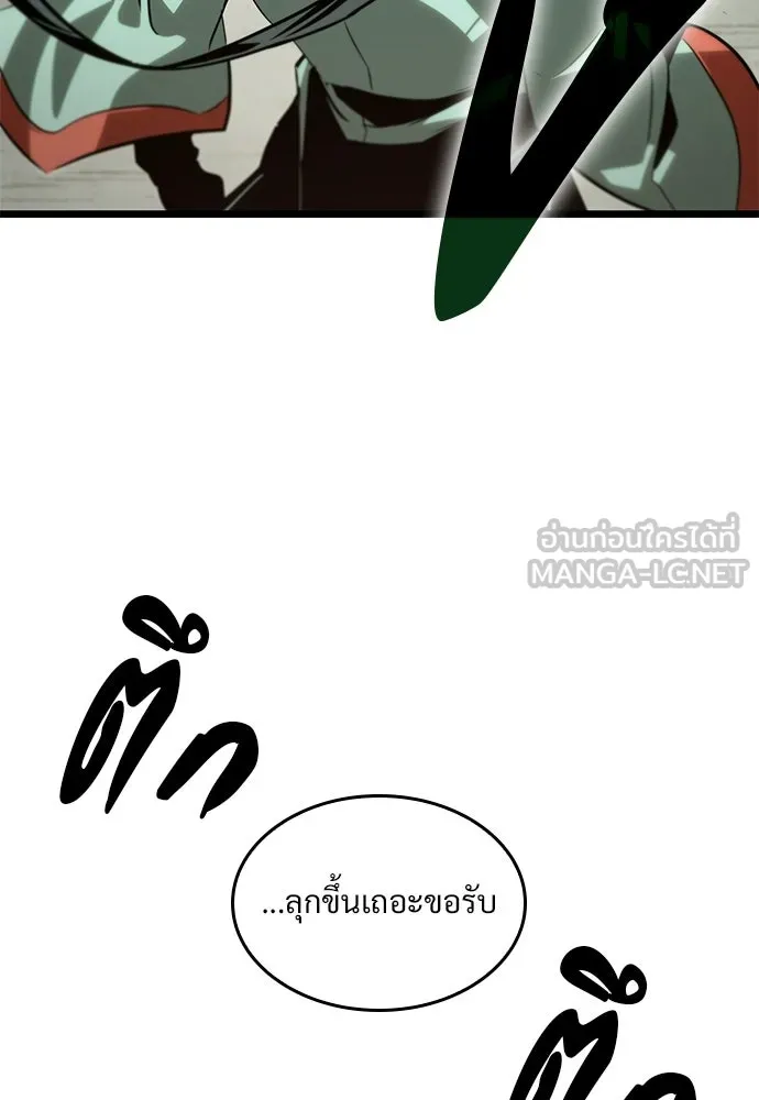 จอมยุทธ์ผู้จำได้ทุกสรรพสิ่ง ตอนที่ 9 รูปที่ 57