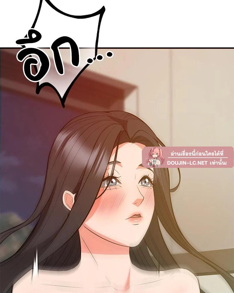 Doujin-Lc- อ่าน โดจิน มังฮวา เกาหลี ญี่ปุ่น จีน แปลไทย My Pillow Business ตอนที่ 1 2 3 4 5 6 7 8 9 10 11 12 13 14 ฟรี ไม่มีโฆษณา อ่าน โดจิน Manhwa เกาหลี ญี่ปุ่น จีน เรามีครบ คัดมาให้เน้นๆ โดจิน 18+ รับประกันความฟินโดย  Doujin Lc