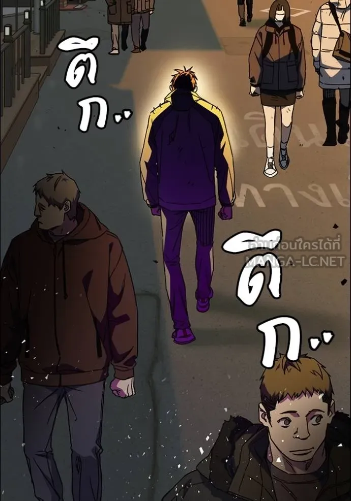 Study Group ตอนที่ 267 รูปที่ 113