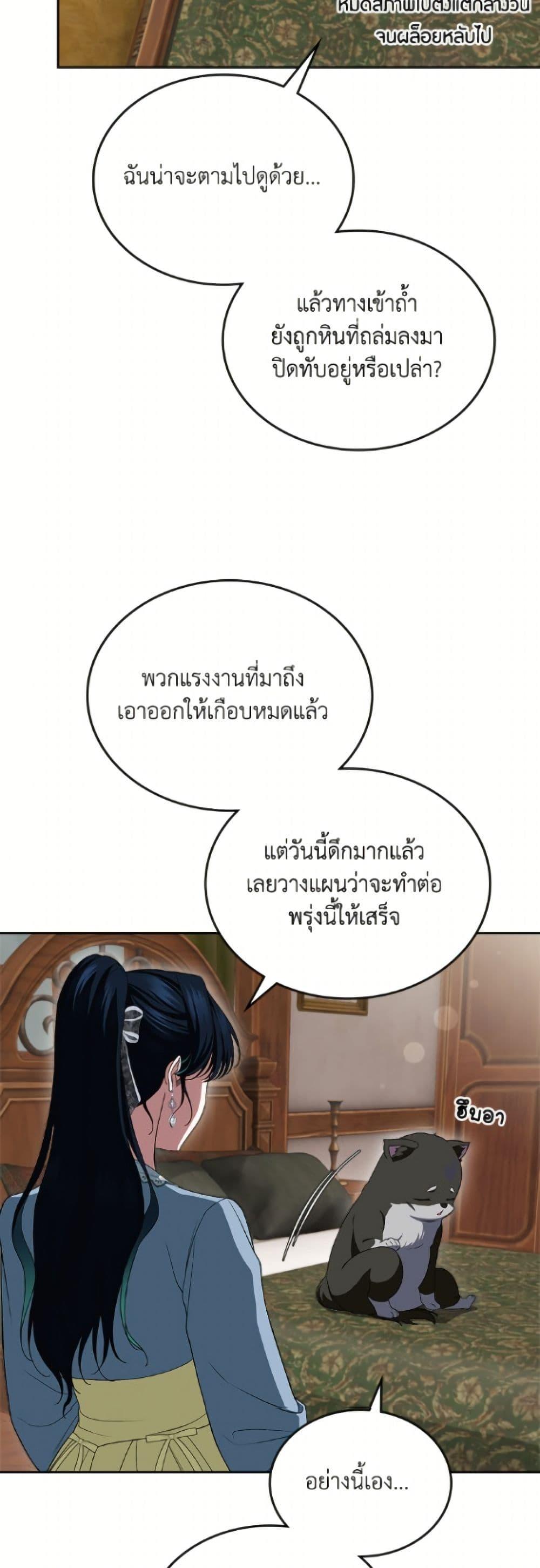 Manga-lc-com อ่านมังงะ อ่านการ์ตูน ออนไลน์ ฟรี I Stole the Heroine’s First Love ตอนที่ 1 2 3 4 5 6 7 8 9 10 11 12 13 14 ฟรี ไม่มีโฆษณา Manga-lc - อ่าน มังงะ อ่าน การ์ตูน ออนไลน์ อ่านมังงะ ฟรี