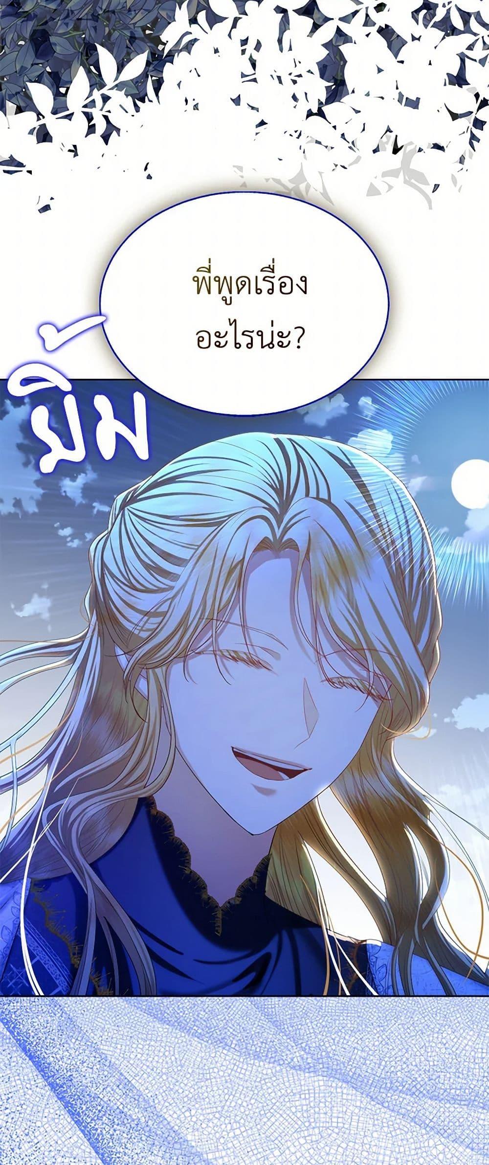 Manga-lc-com อ่านมังงะ อ่านการ์ตูน ออนไลน์ ฟรี The Duchess’s Contract Marriage ตอนที่ 1 2 3 4 5 6 7 8 9 10 11 12 13 14 ฟรี ไม่มีโฆษณา Manga-lc - อ่าน มังงะ อ่าน การ์ตูน ออนไลน์ อ่านมังงะ ฟรี