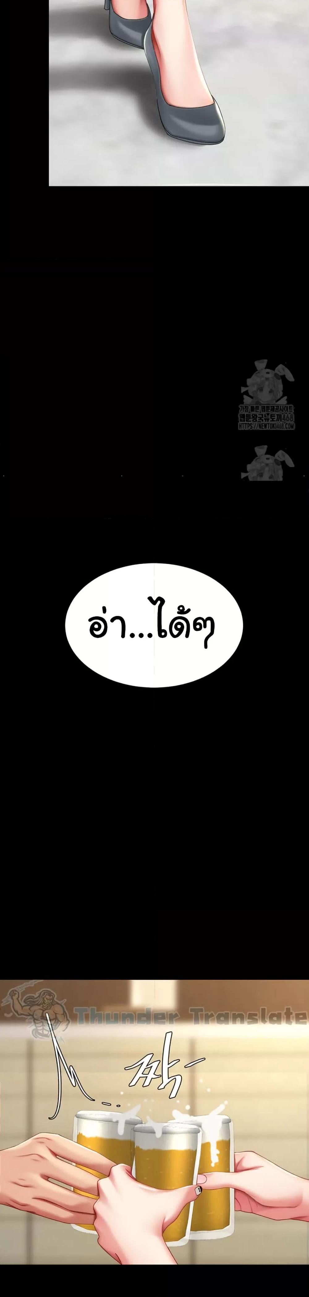Doujin-Lc- อ่าน โดจิน มังฮวา เกาหลี ญี่ปุ่น จีน แปลไทย Go Ahead, Mom ตอนที่ 1 2 3 4 5 6 7 8 9 10 11 12 13 14 ฟรี ไม่มีโฆษณา อ่าน โดจิน Manhwa เกาหลี ญี่ปุ่น จีน เรามีครบ คัดมาให้เน้นๆ โดจิน 18+ รับประกันความฟินโดย  Doujin Lc