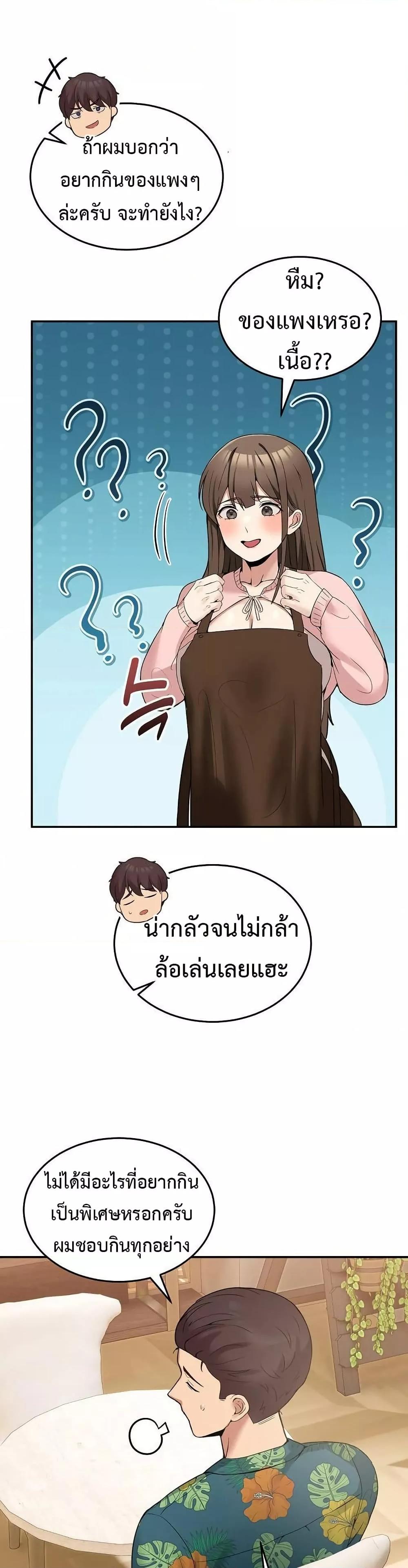 Doujin-Lc- อ่าน โดจิน มังฮวา เกาหลี ญี่ปุ่น จีน แปลไทย No Men Allowed ตอนที่ 1 2 3 4 5 6 7 8 9 10 11 12 13 14 ฟรี ไม่มีโฆษณา อ่าน โดจิน Manhwa เกาหลี ญี่ปุ่น จีน เรามีครบ คัดมาให้เน้นๆ โดจิน 18+ รับประกันความฟินโดย  Doujin Lc