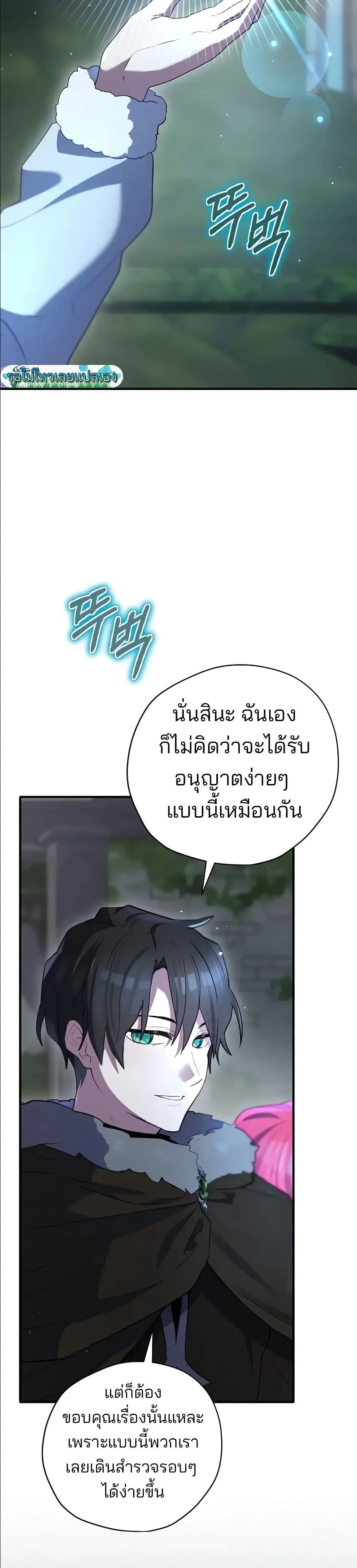 Manga-lc-com อ่านมังงะ อ่านการ์ตูน ออนไลน์ ฟรี Ending Maker ตอนที่ 1 2 3 4 5 6 7 8 9 10 11 12 13 14 ฟรี ไม่มีโฆษณา Manga-lc - อ่าน มังงะ อ่าน การ์ตูน ออนไลน์ อ่านมังงะ ฟรี