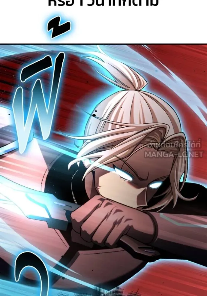 เกมของยอดมนุษย์ ตอนที่ 141 รูปที่ 107